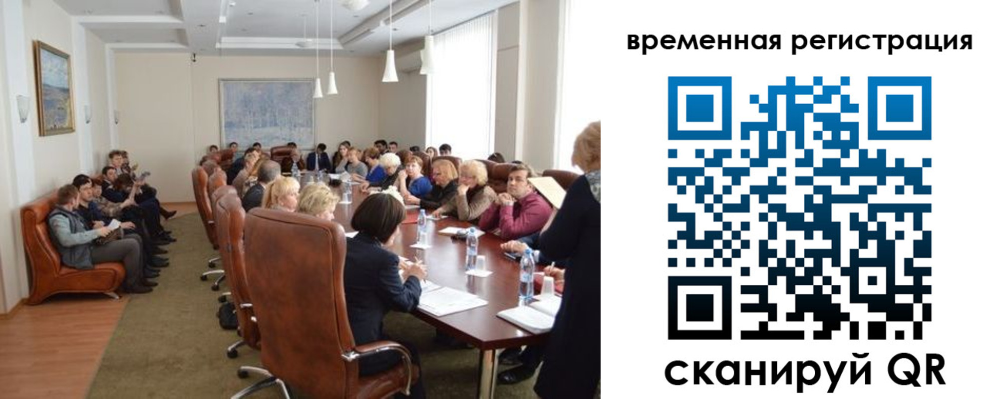 временная регистрация купить в Сатке